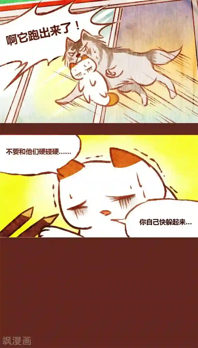 美女光着胸让男生摸动态图第65话 宁为玉碎