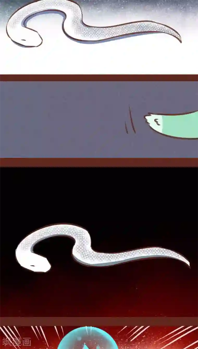 神兽退散第66话 反转