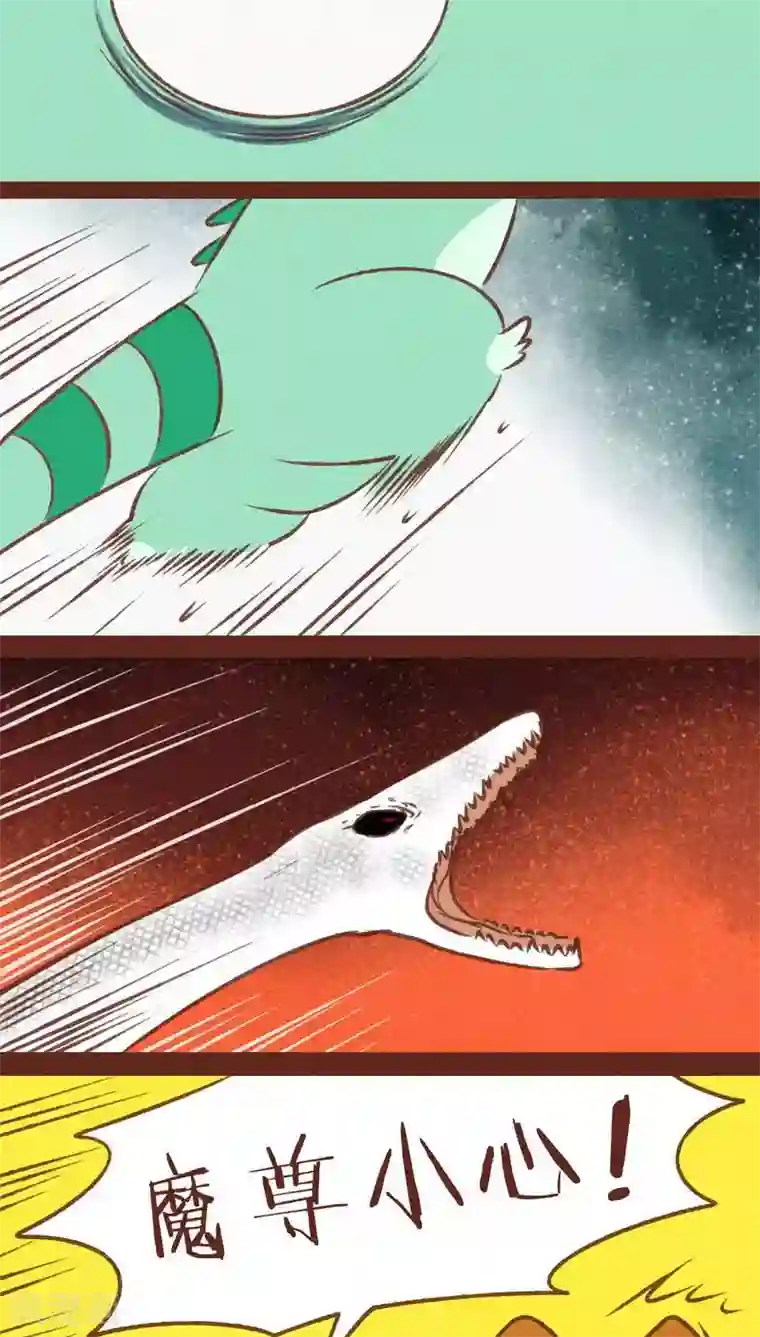 神兽退散第68话 试探