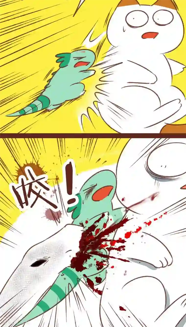 神兽退散第68话 试探