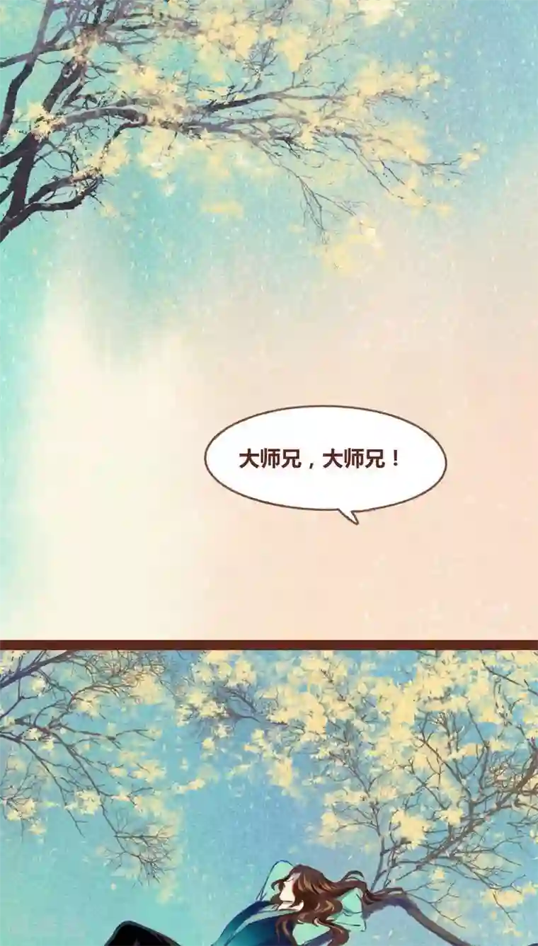 神兽退散第69话 本性