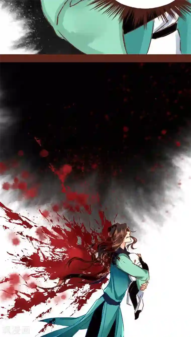 神兽退散第69话 本性