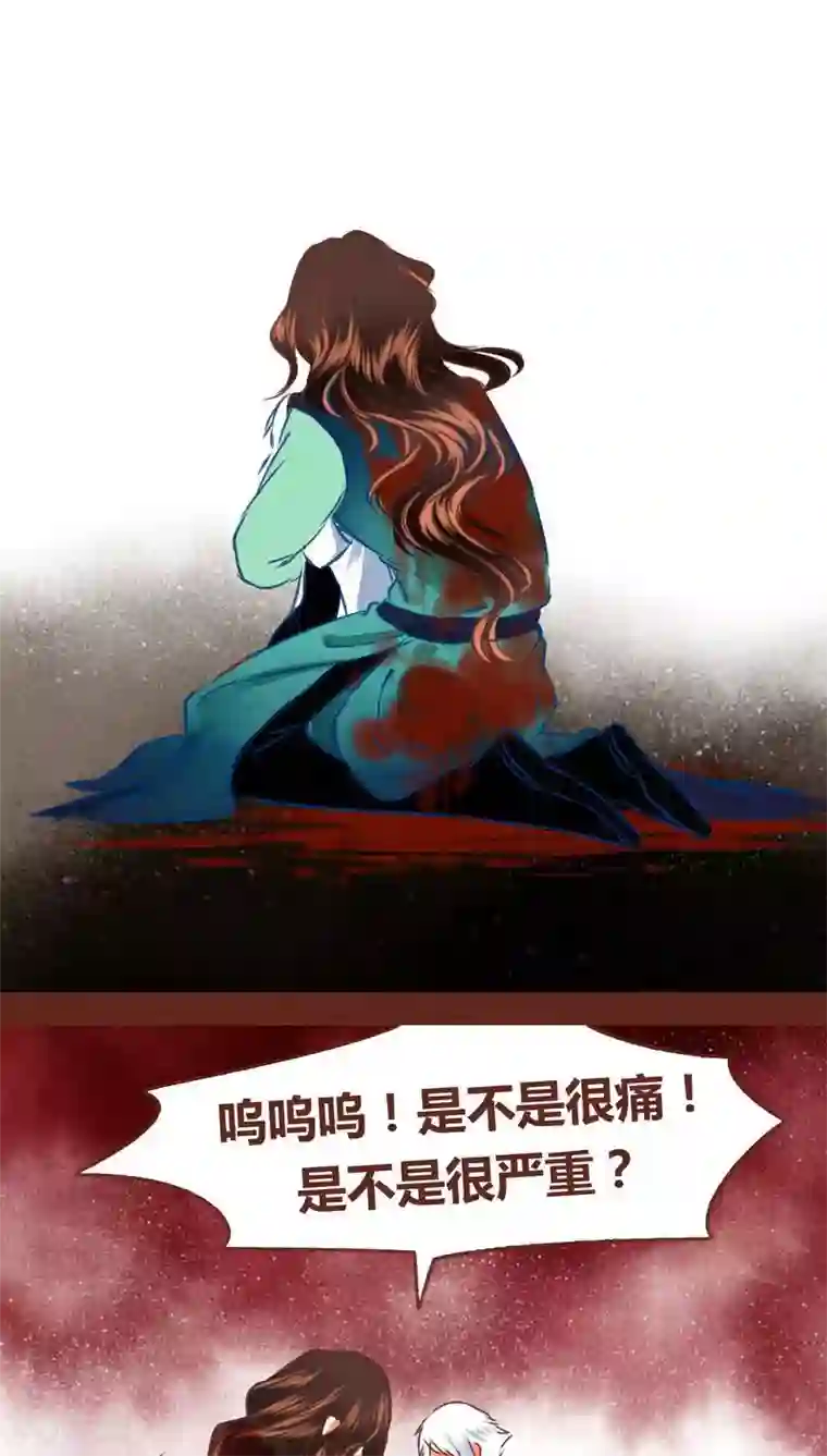 神兽退散第69话 本性