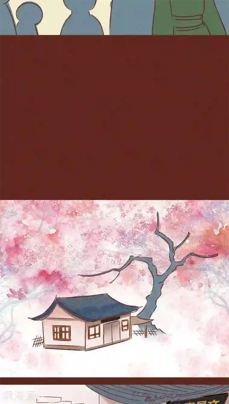 神兽退散第70话 走马灯（上）