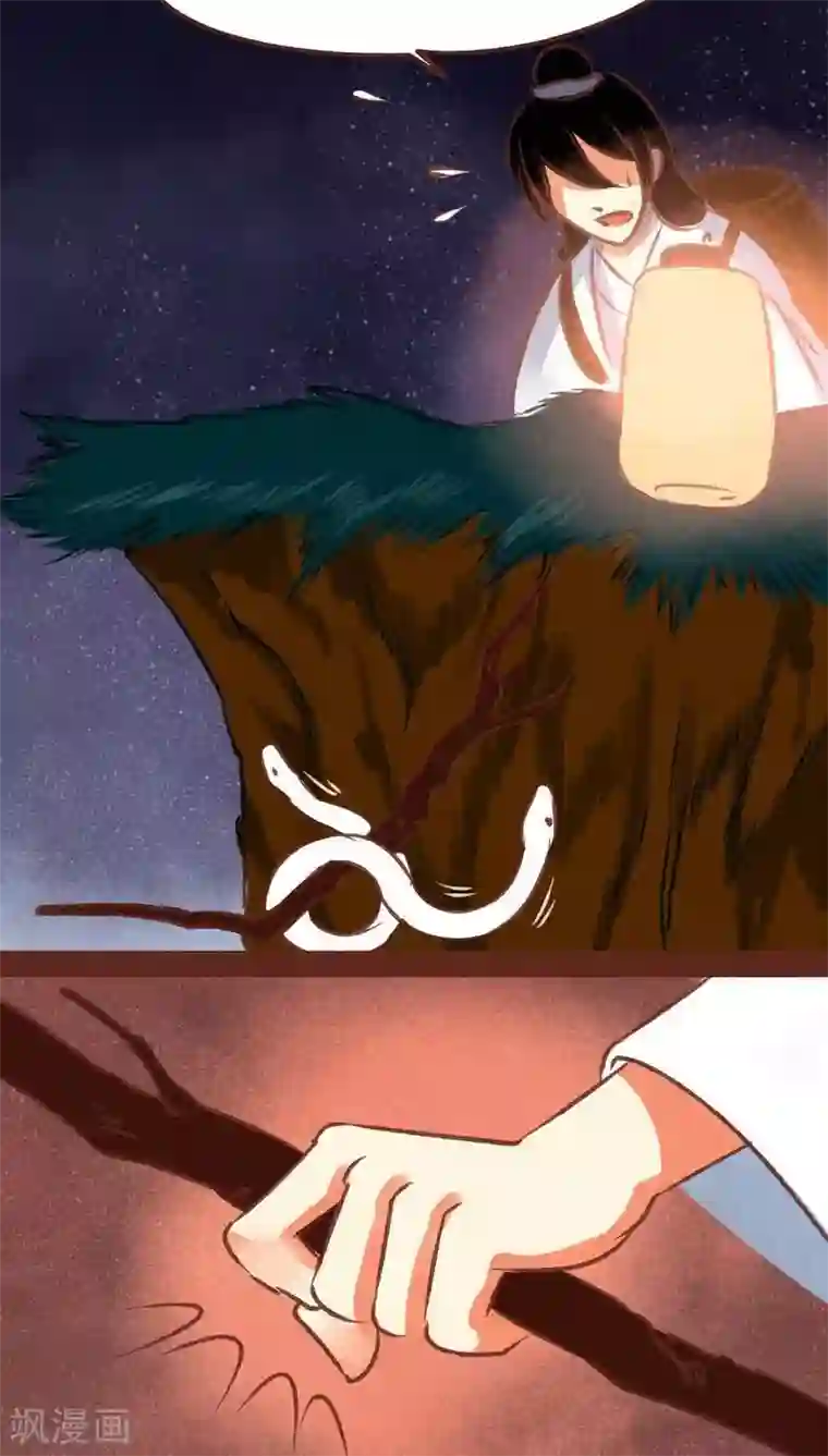 神兽退散第70话 走马灯（上）