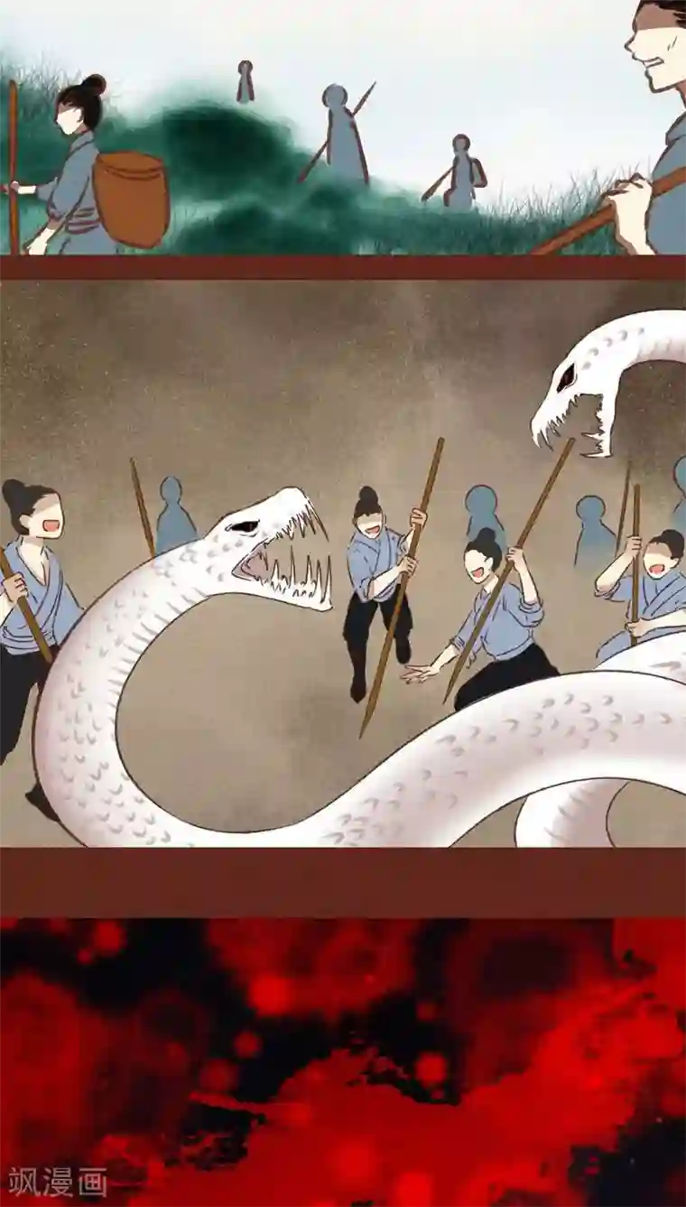 神兽退散第71话 走马灯（下）