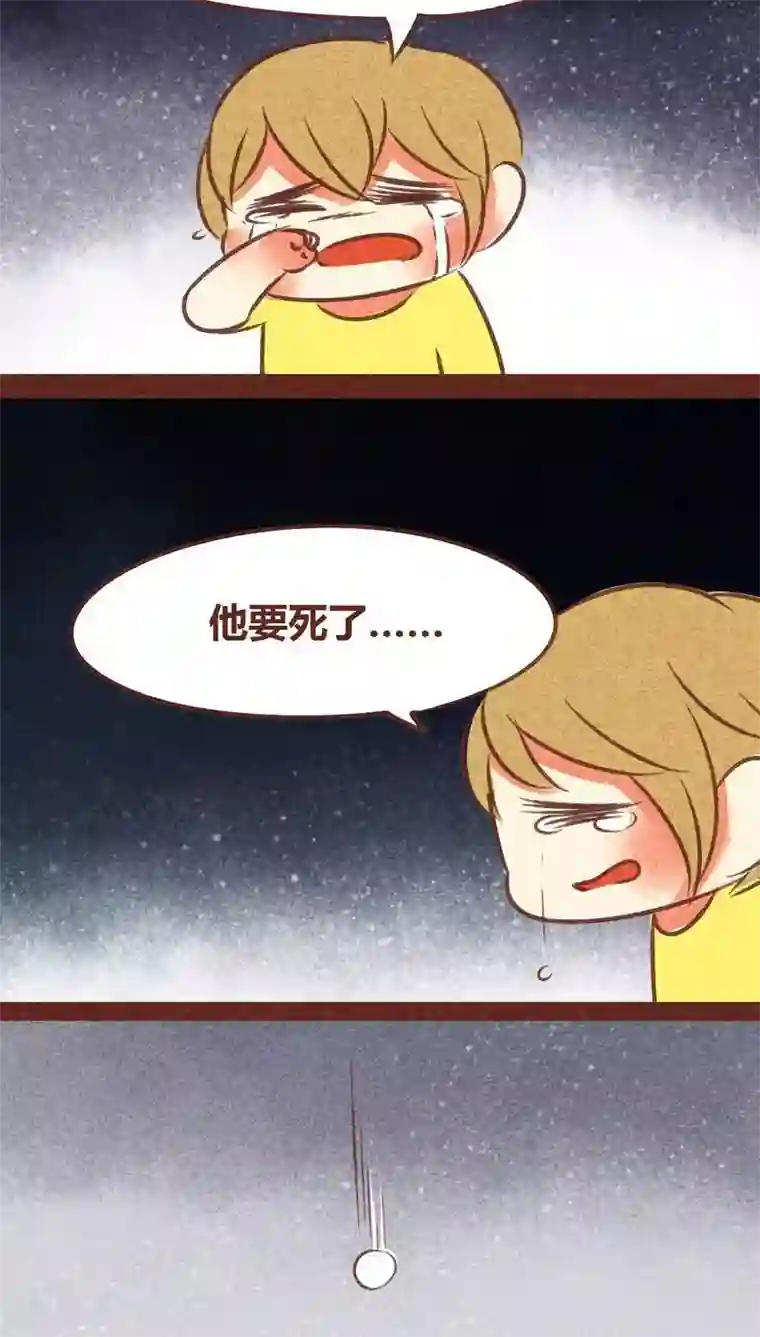 神兽退散第71话 走马灯（下）