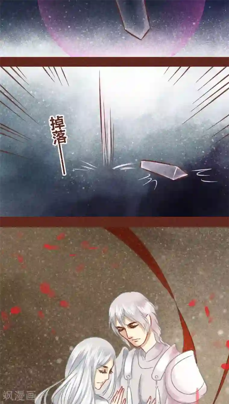 神兽退散第71话 走马灯（下）