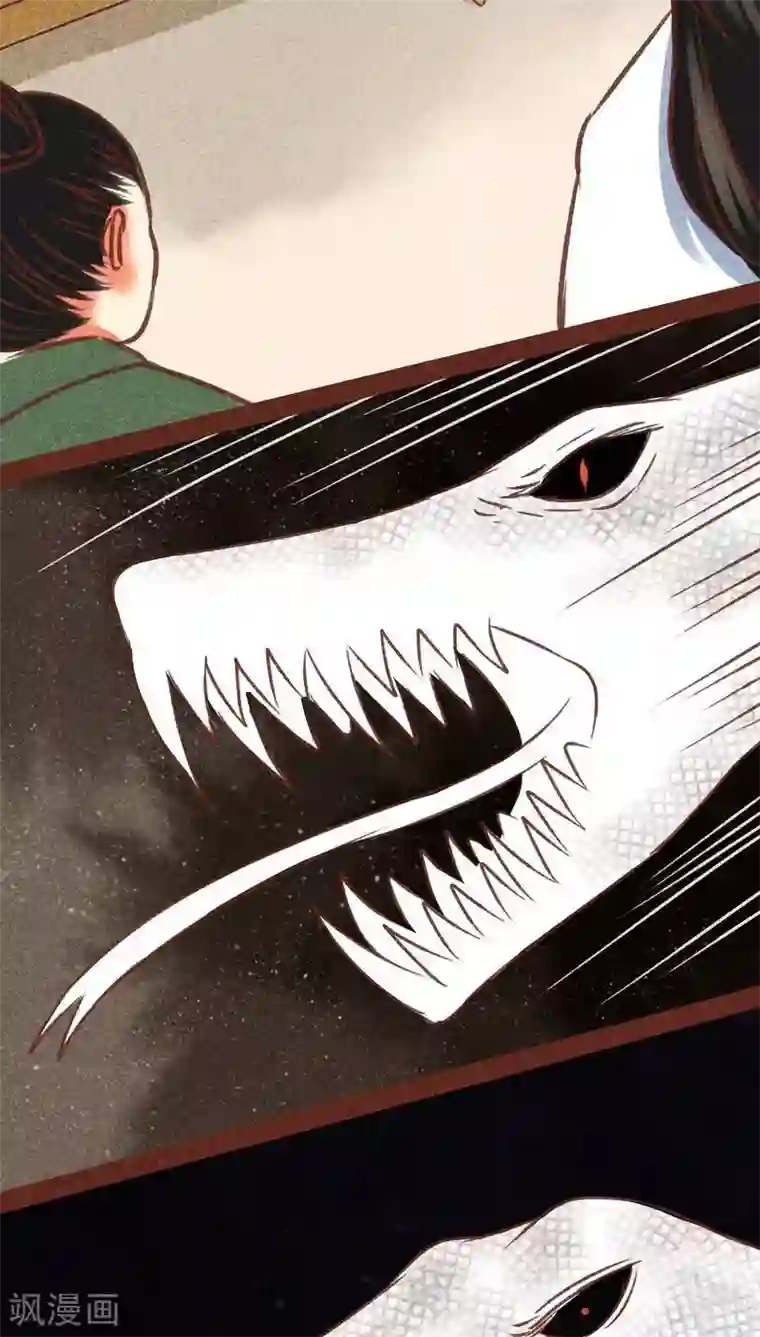 神兽退散第71话 走马灯（下）