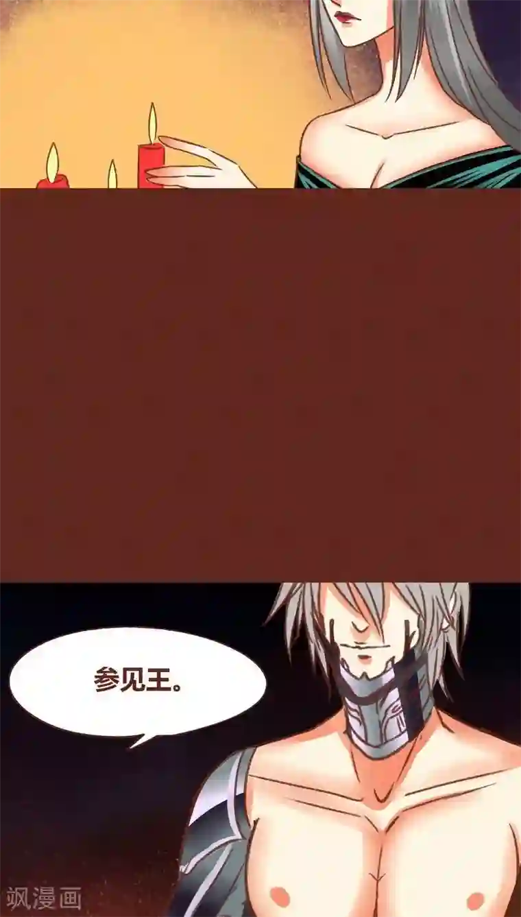 神兽退散第72话 局