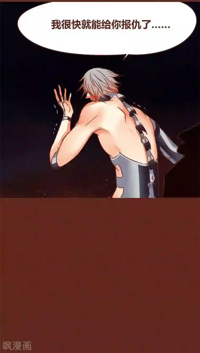 神兽退散第72话 局