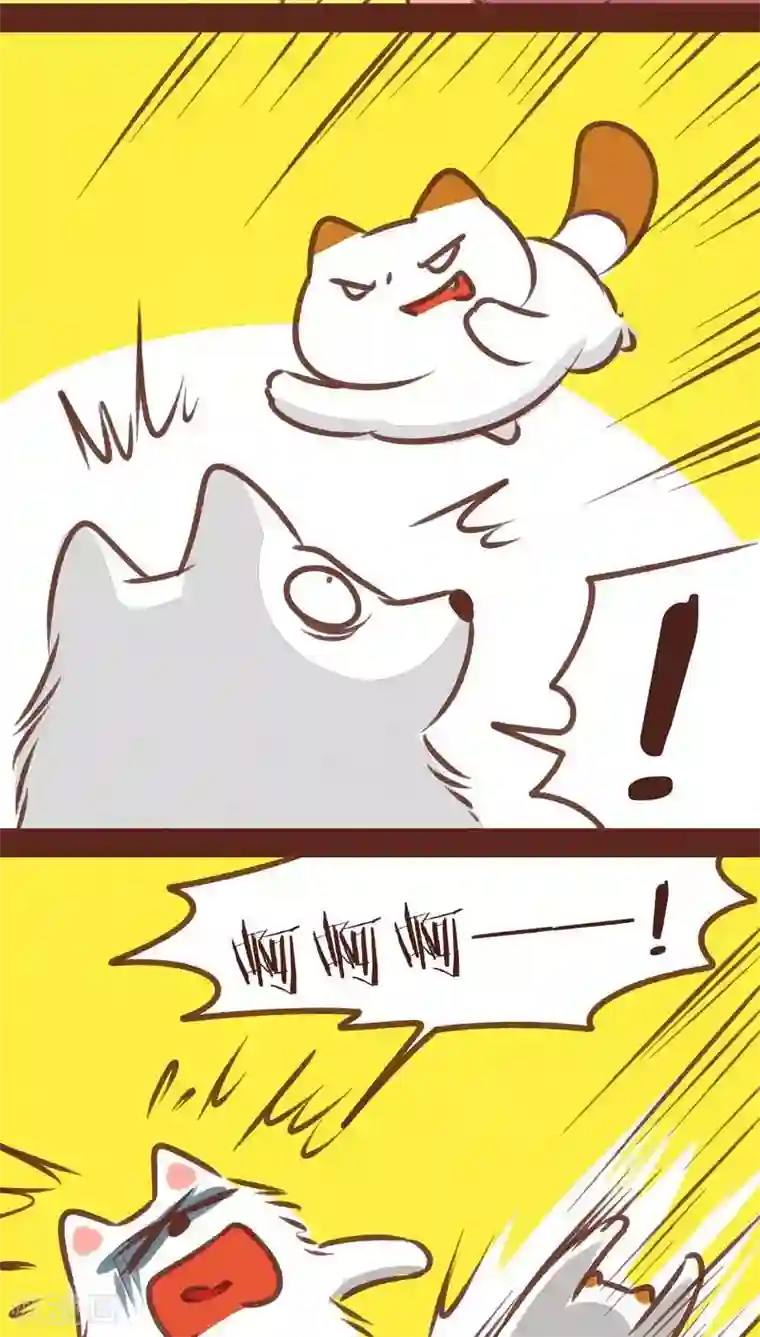 神兽退散第73话 套路