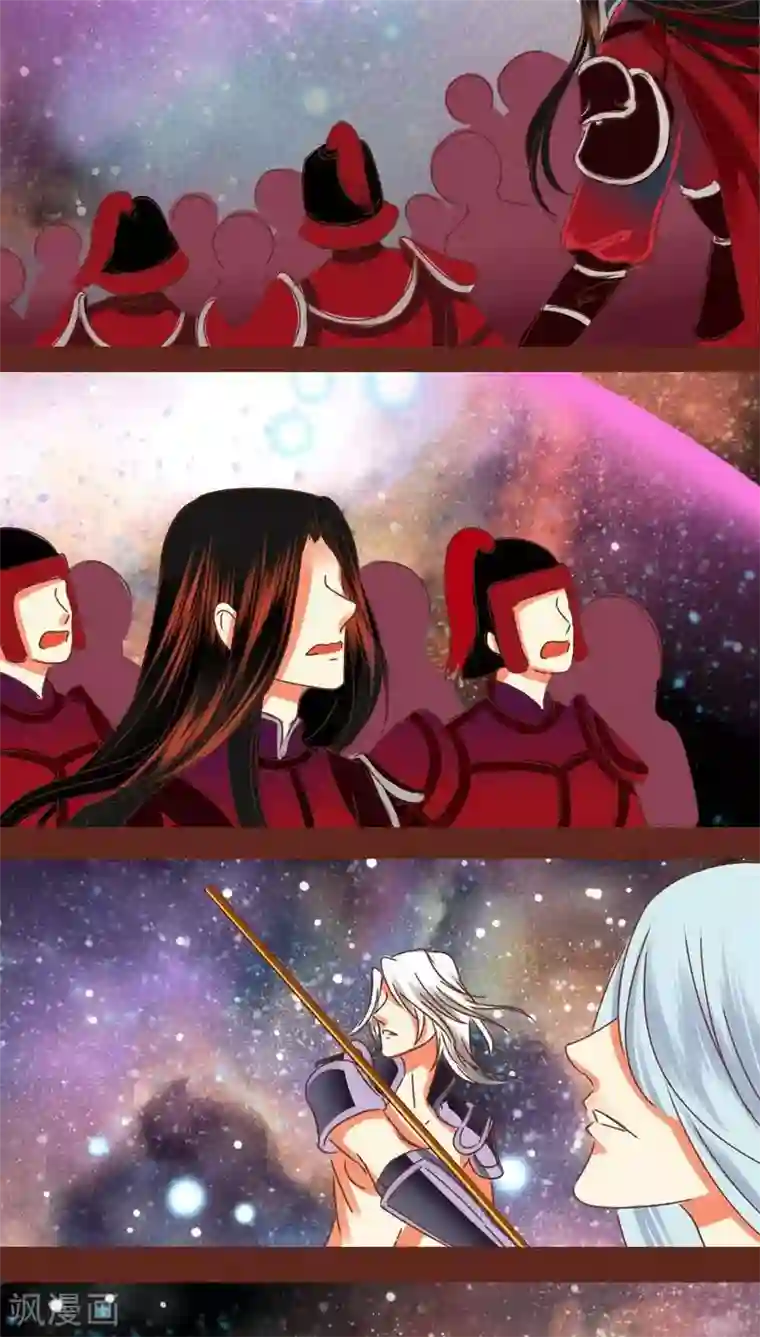 神兽退散第74话 发现东皇钟