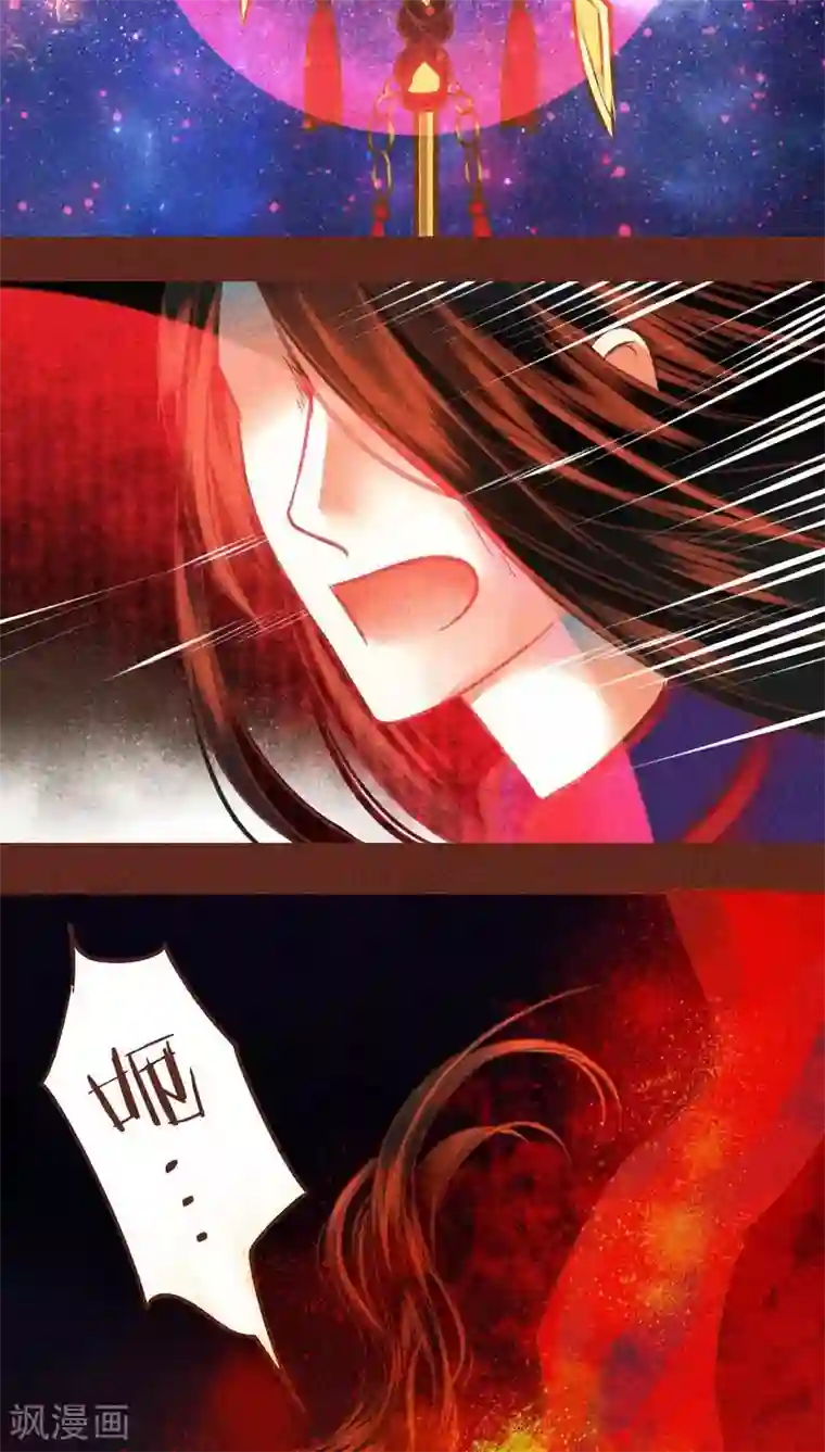 神兽退散第75话 前因（上）