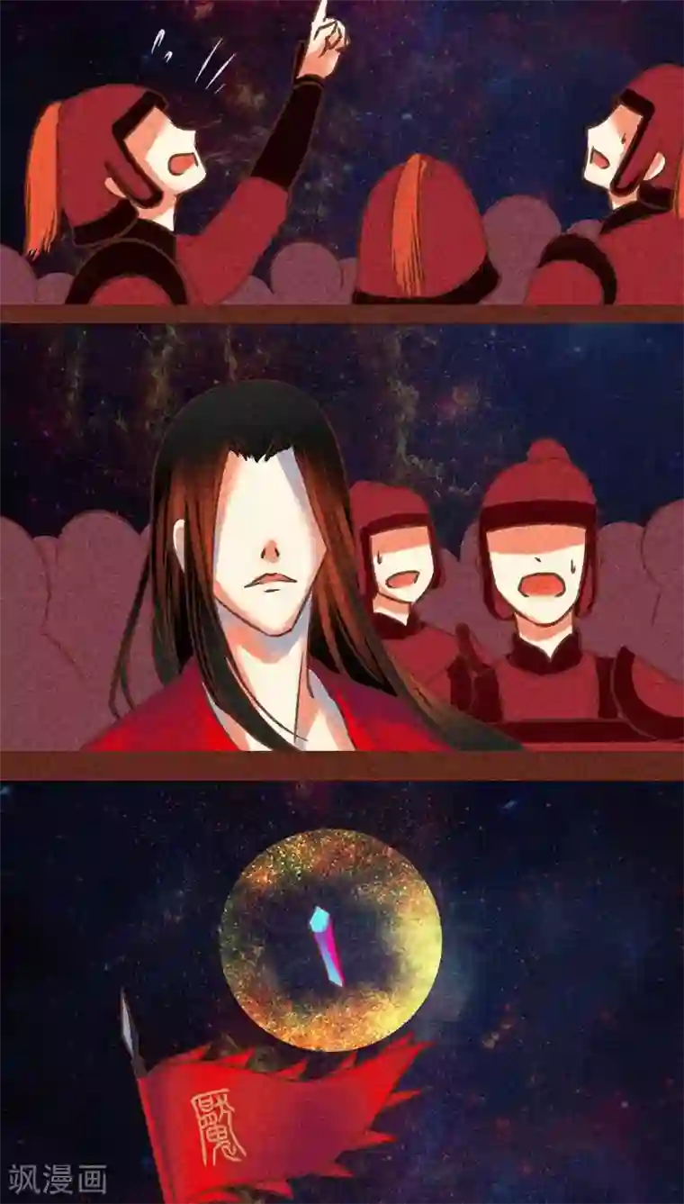 神兽退散第75话 前因（上）