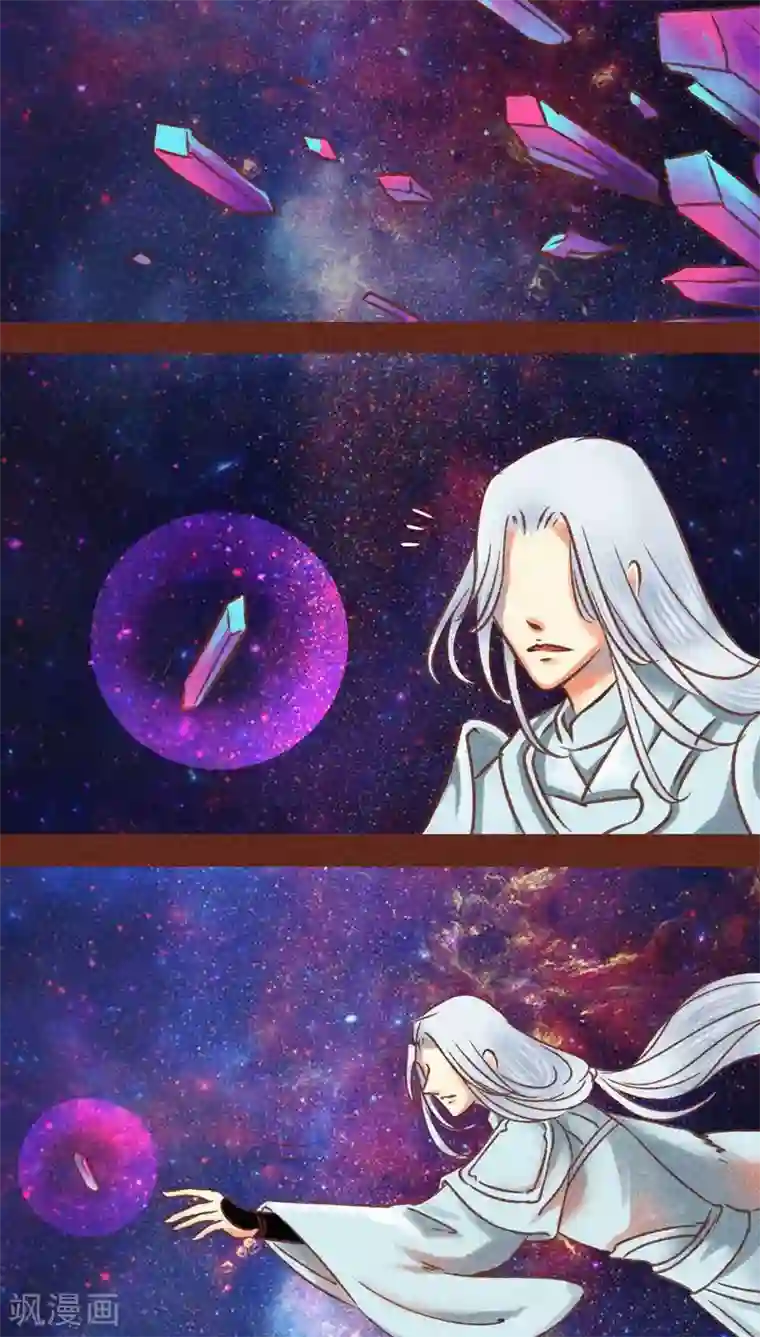 神兽退散第75话 前因（上）