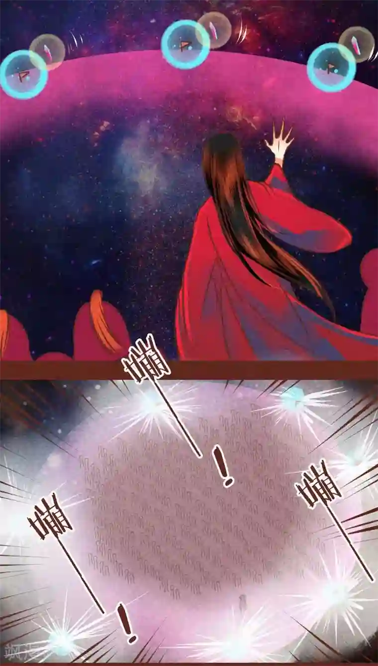 神兽退散第75话 前因（上）