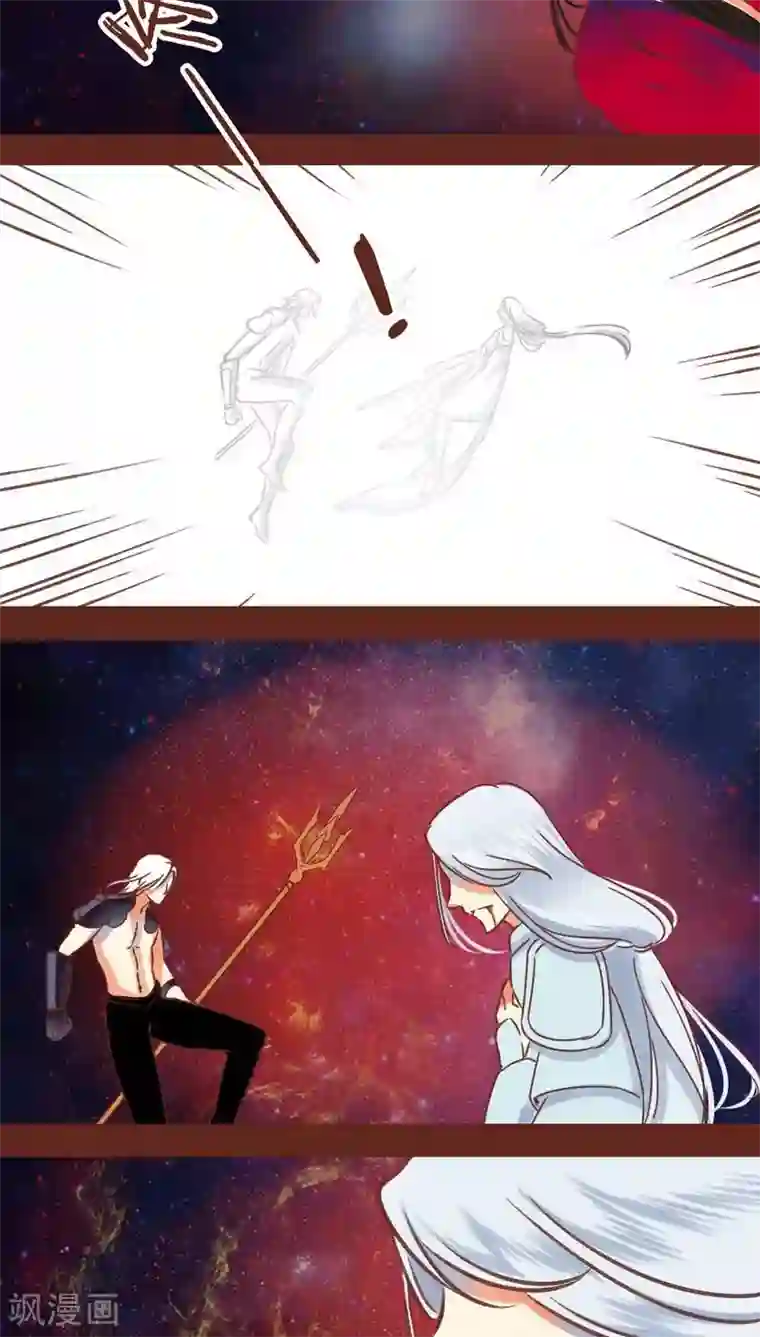 神兽退散第75话 前因（上）