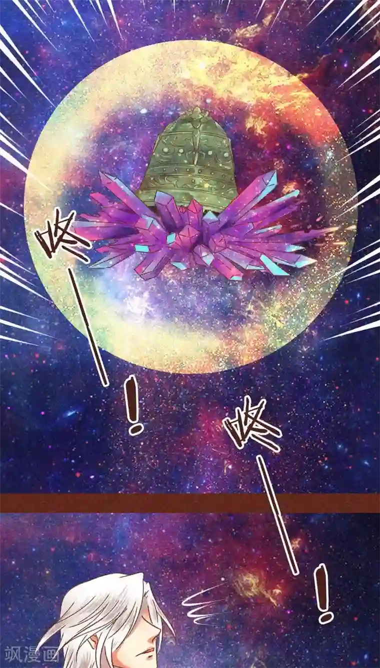 神兽退散第75话 前因（上）