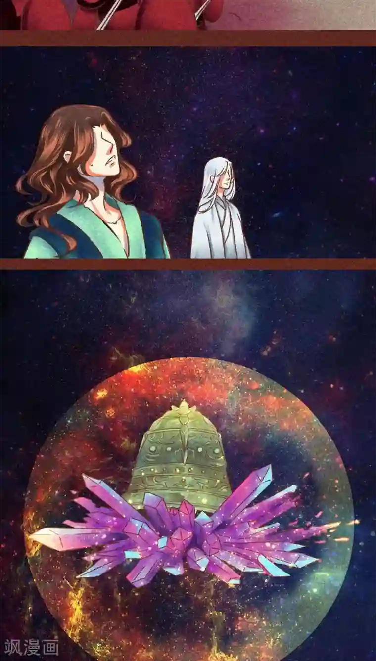 神兽退散第76话 前因（下）