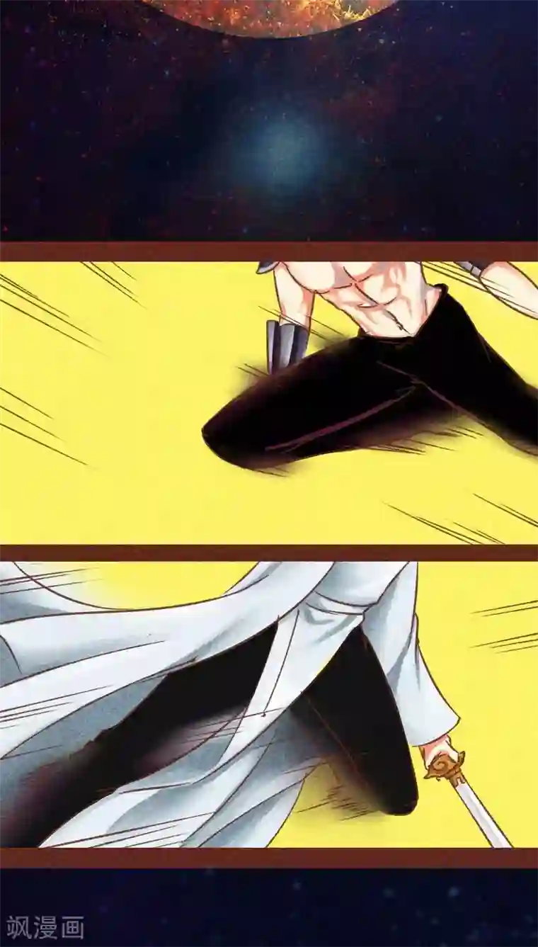 神兽退散第76话 前因（下）