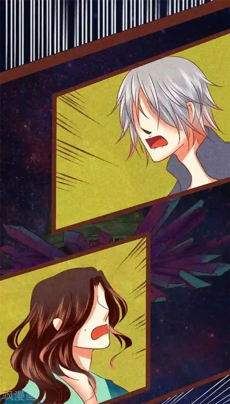 神兽退散第76话 前因（下）