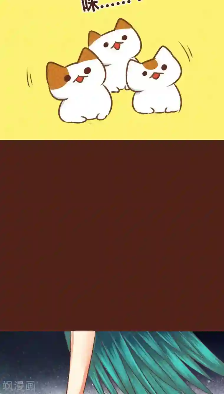 神兽退散第77话 此别无期