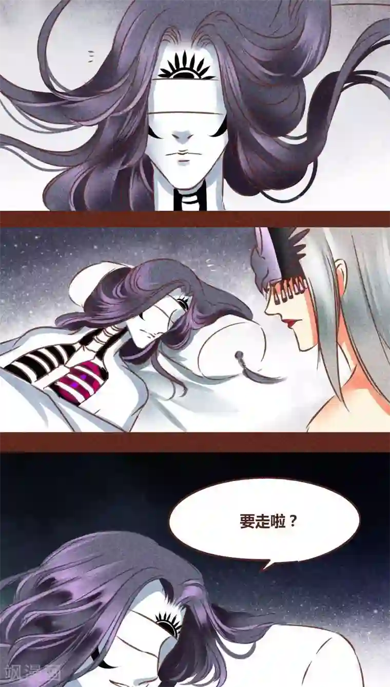 神兽退散第77话 此别无期