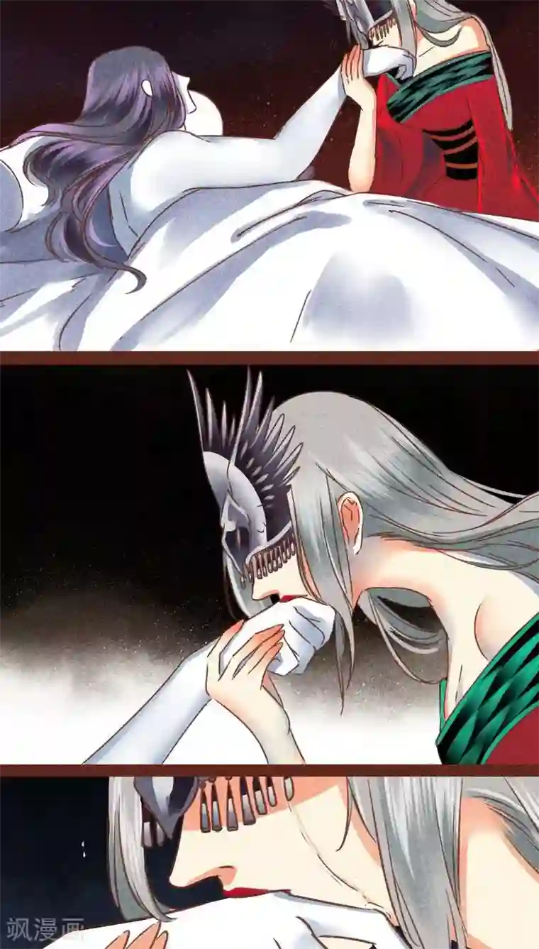 神兽退散第77话 此别无期