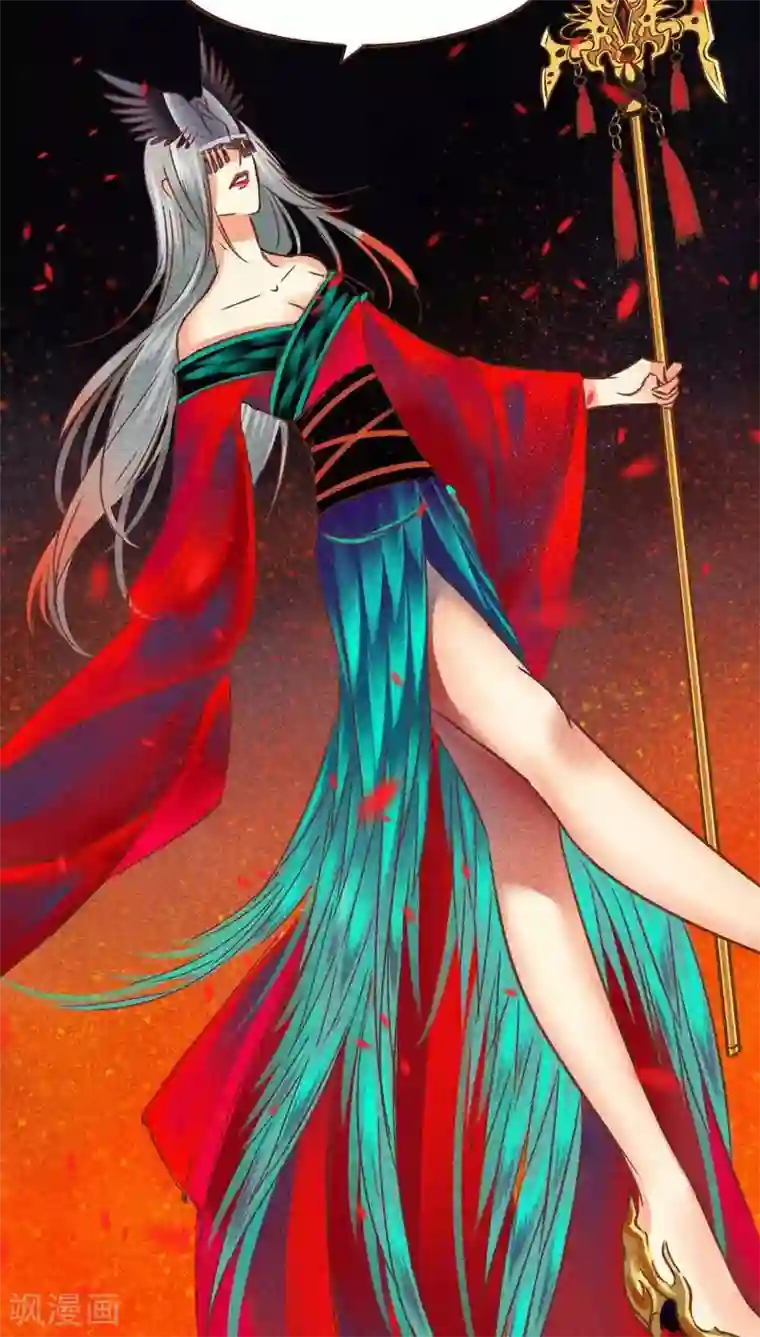 神兽退散第77话 此别无期