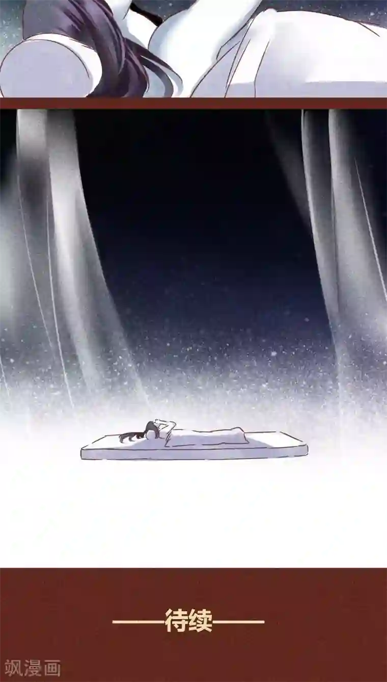 神兽退散第77话 此别无期