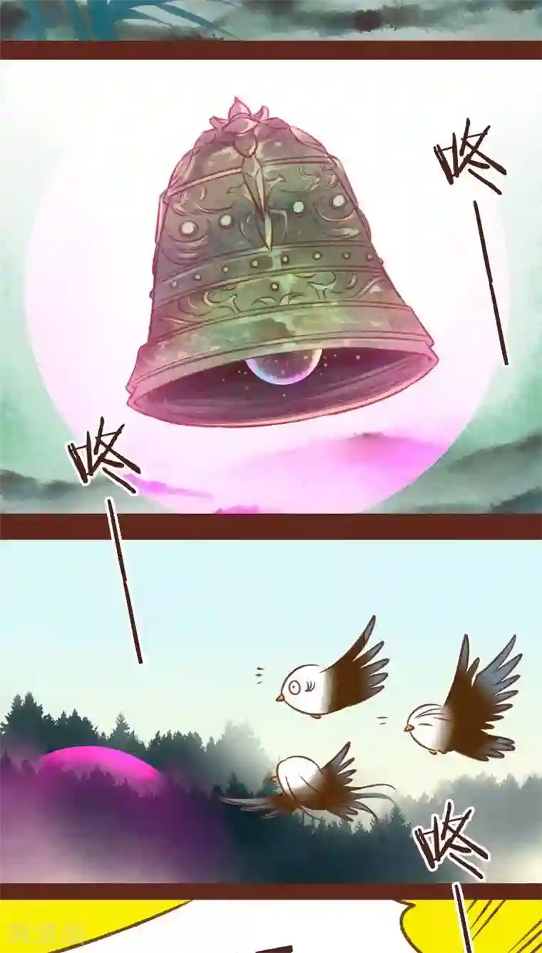 神兽退散第78话 来了