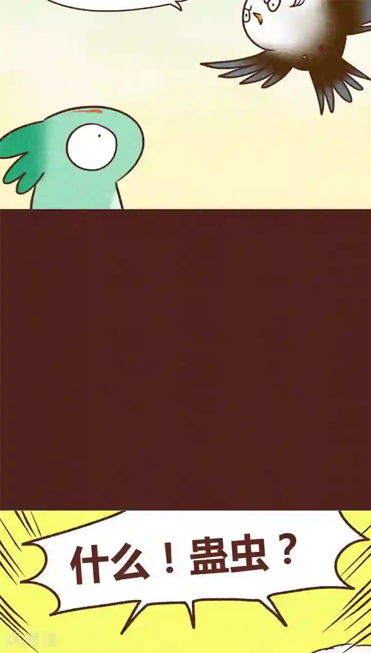 把我变成坏孩子下拉式第81话 拯救（下）