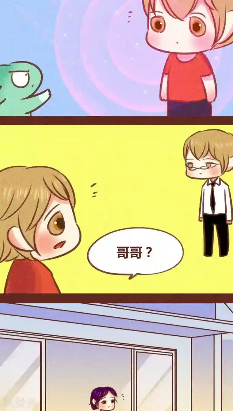 神兽退散第82话 生亦何哀