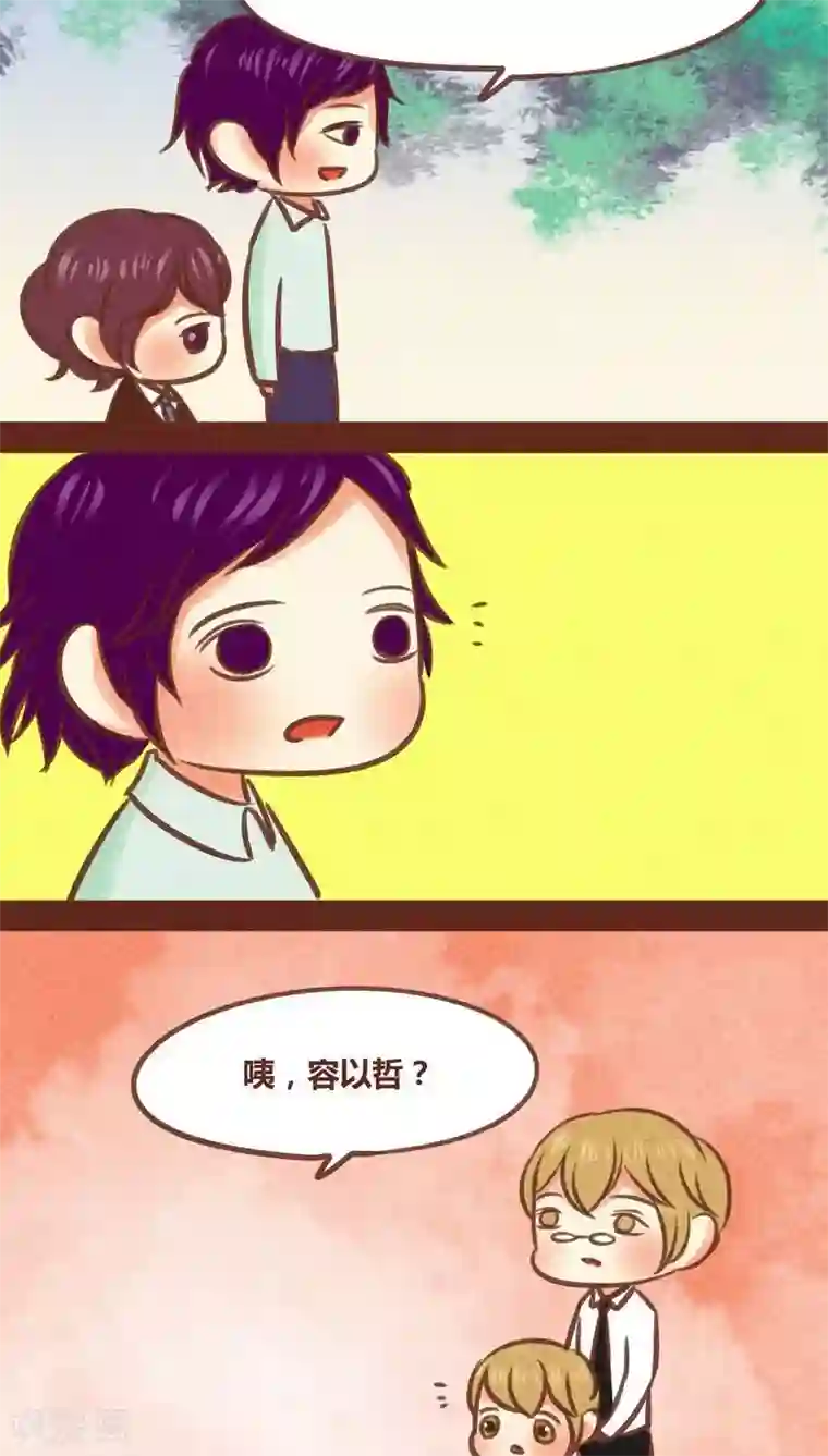 神兽退散第82话 生亦何哀