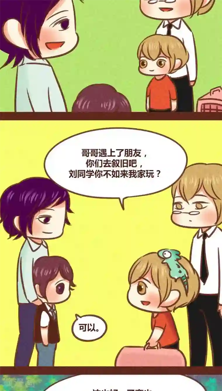 献身护士的深喉大桥未久第83话 死亦何苦