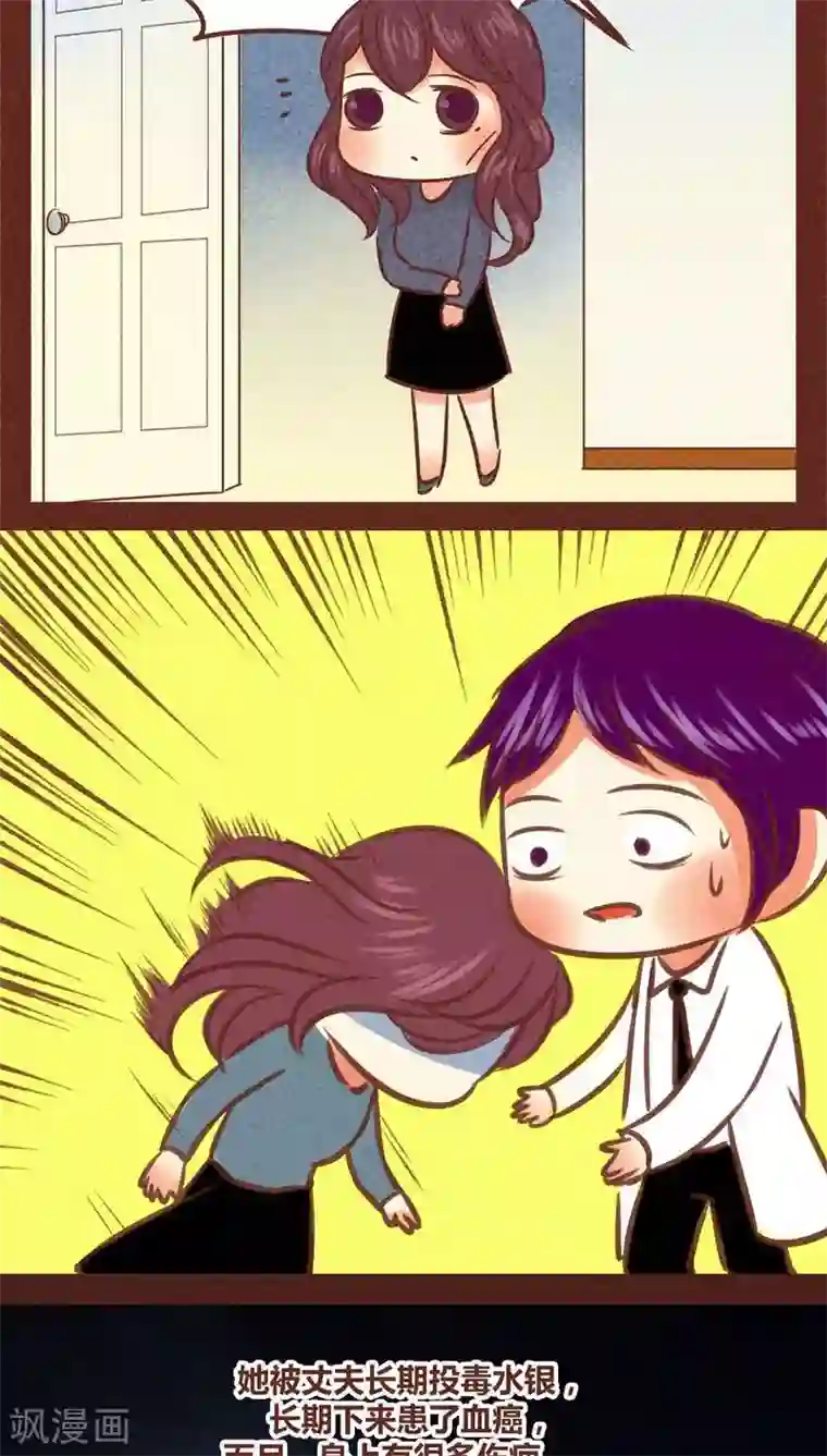 献身护士的深喉大桥未久第83话 死亦何苦