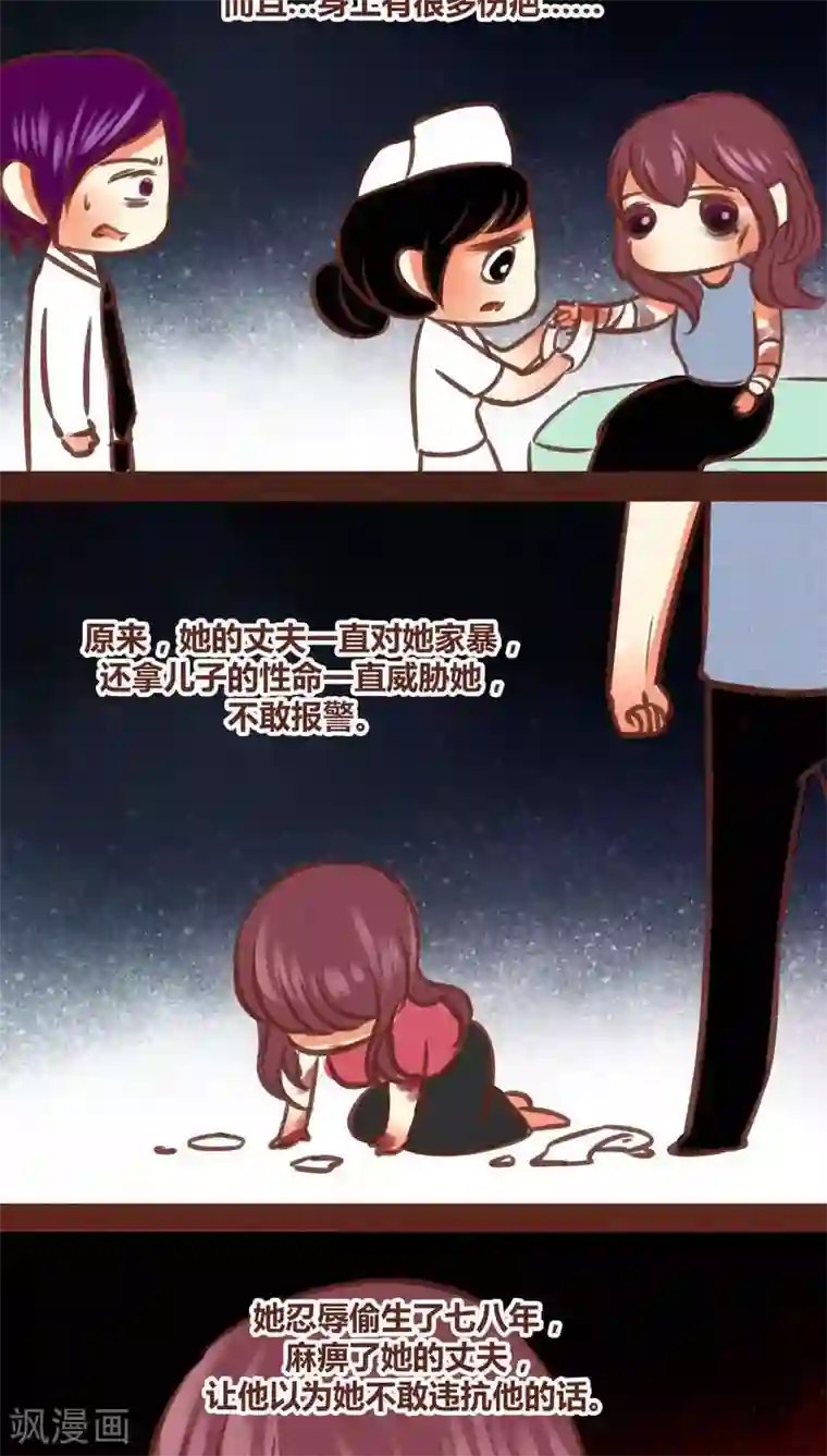 献身护士的深喉大桥未久第83话 死亦何苦