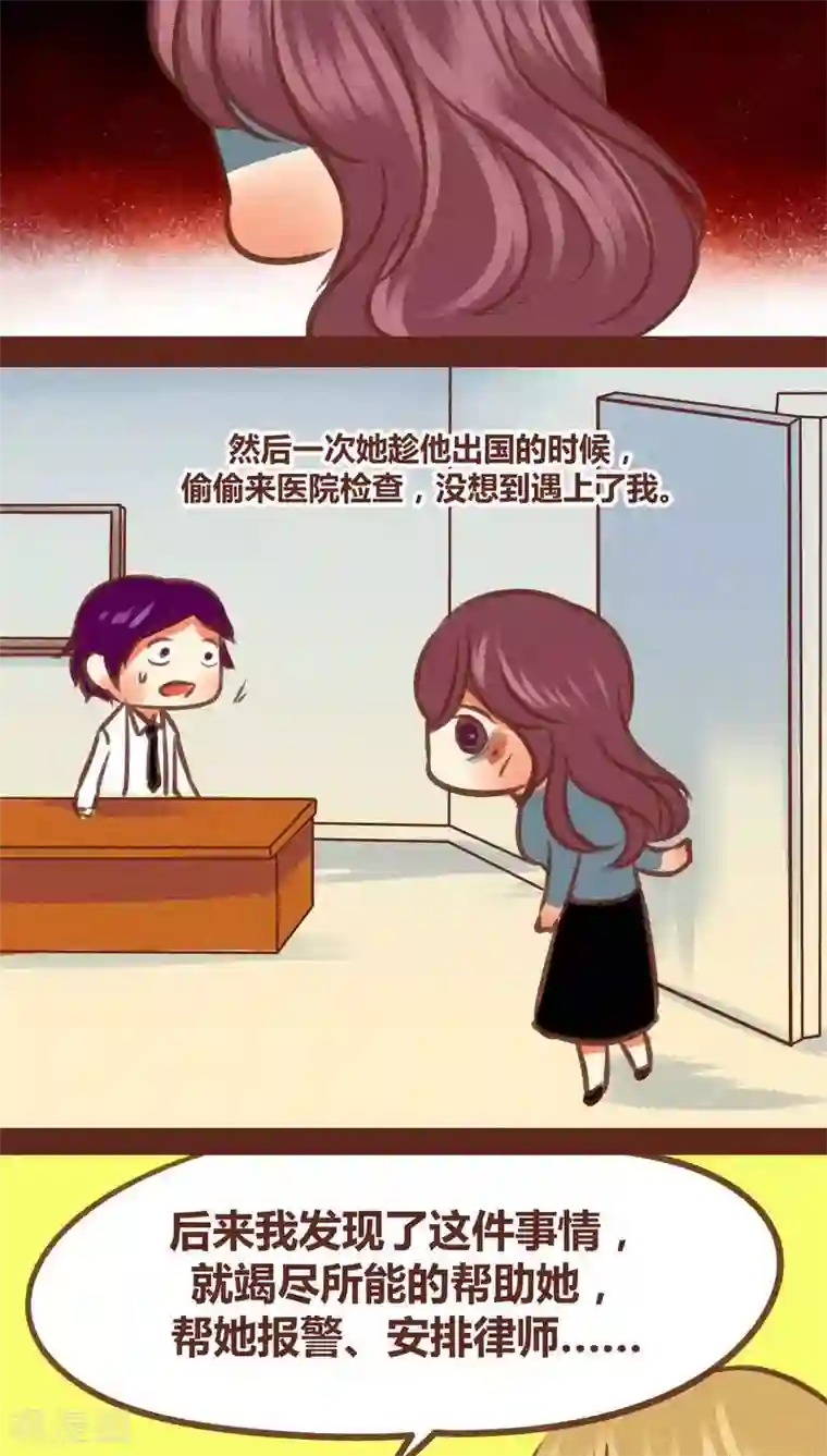 献身护士的深喉大桥未久第83话 死亦何苦