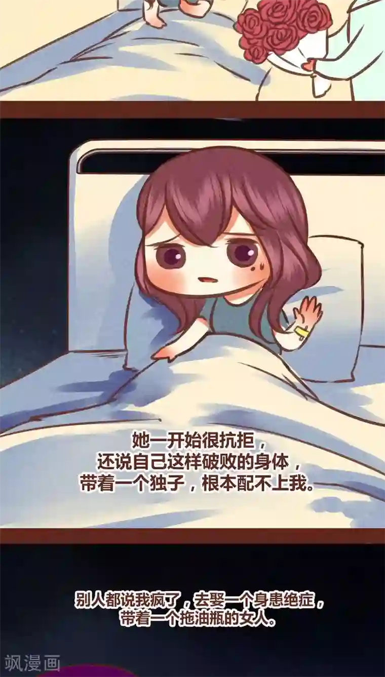 献身护士的深喉大桥未久第83话 死亦何苦