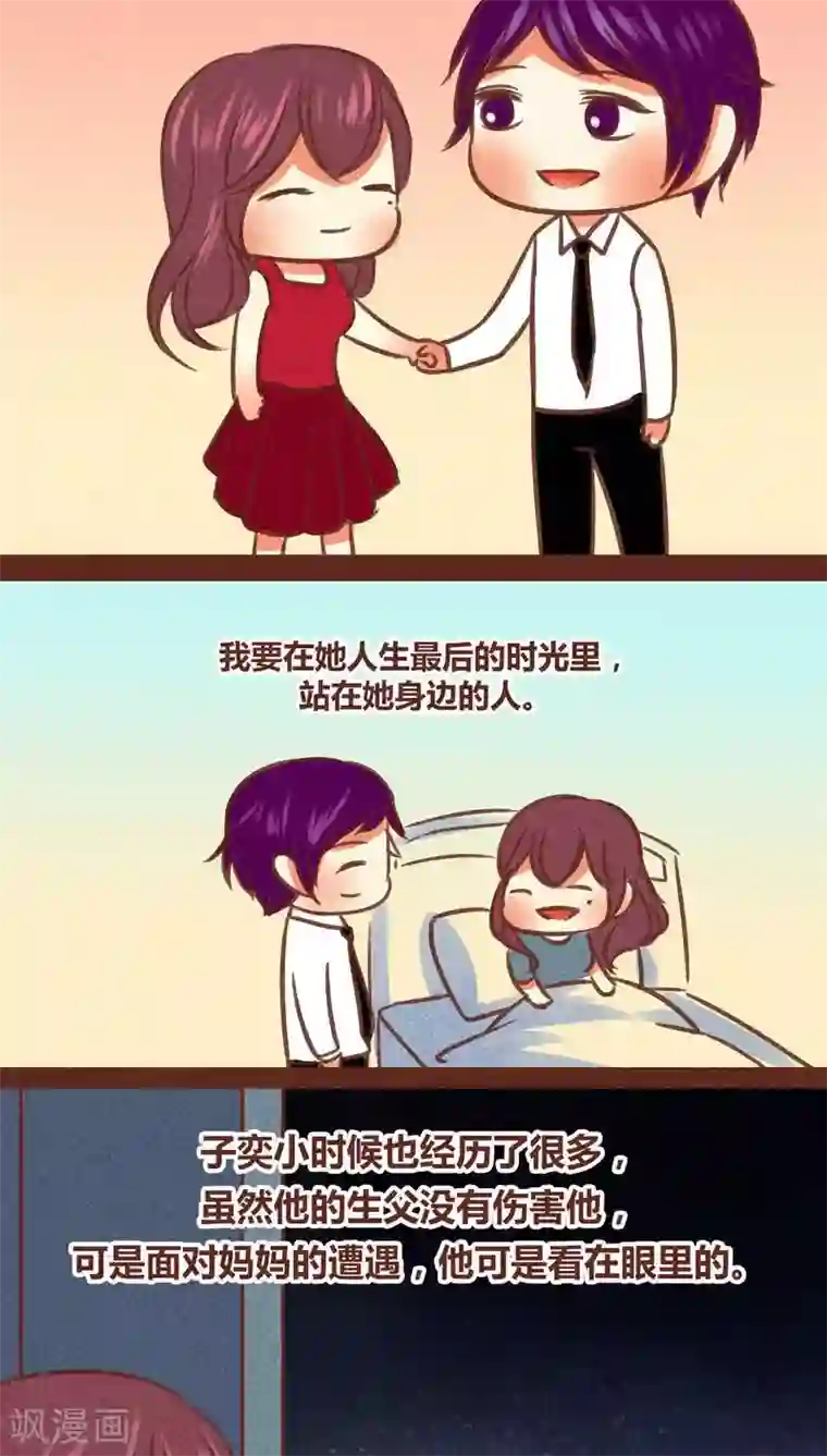 献身护士的深喉大桥未久第83话 死亦何苦