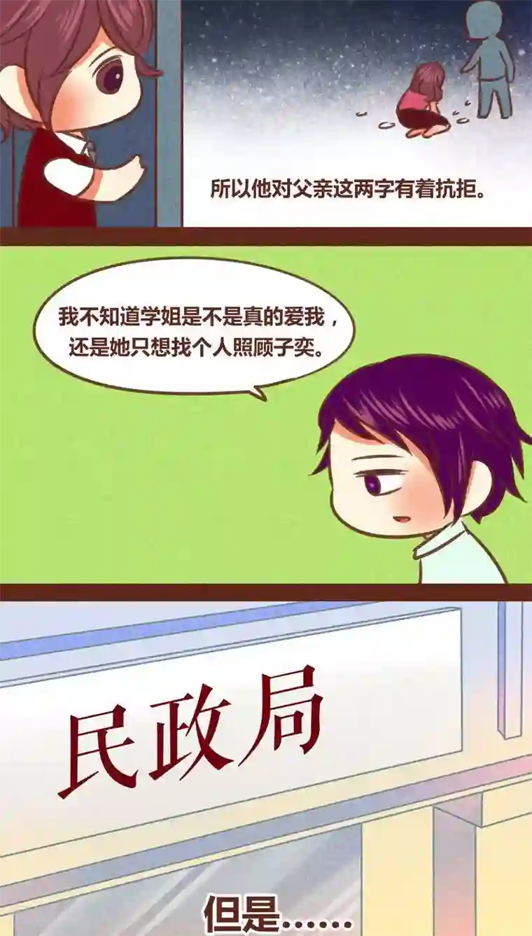 献身护士的深喉大桥未久第83话 死亦何苦