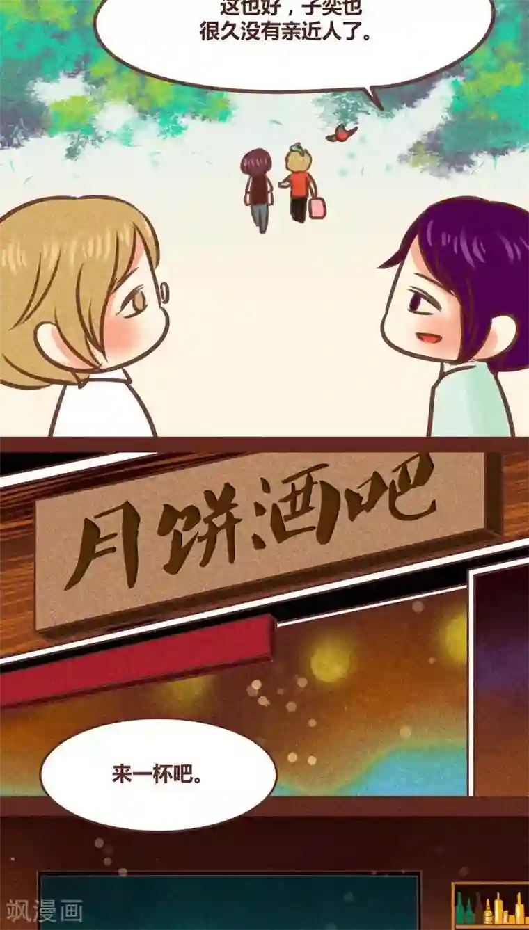 献身护士的深喉大桥未久第83话 死亦何苦