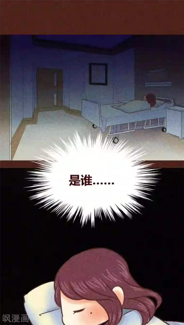 献身护士的深喉大桥未久第83话 死亦何苦