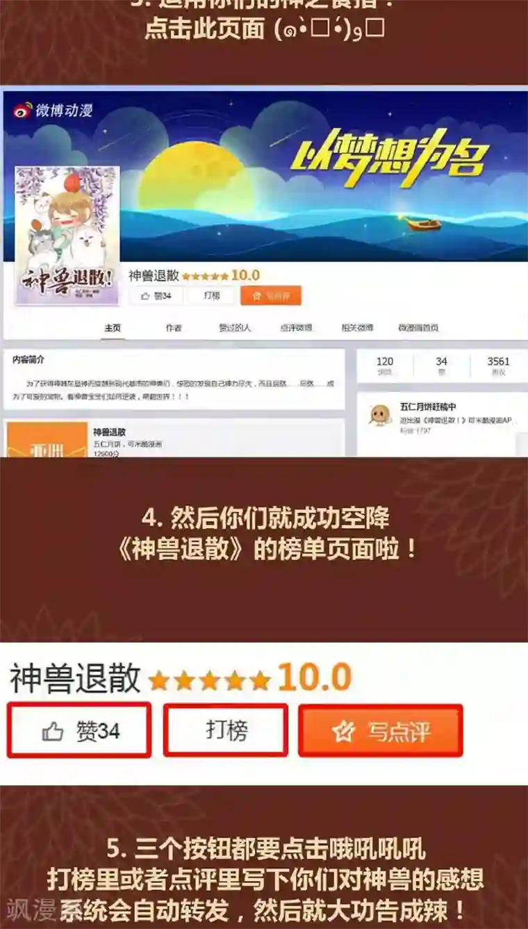 献身护士的深喉大桥未久第83话 死亦何苦