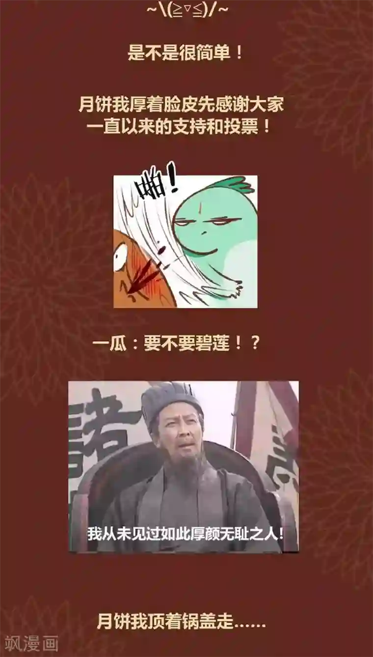 献身护士的深喉大桥未久第83话 死亦何苦