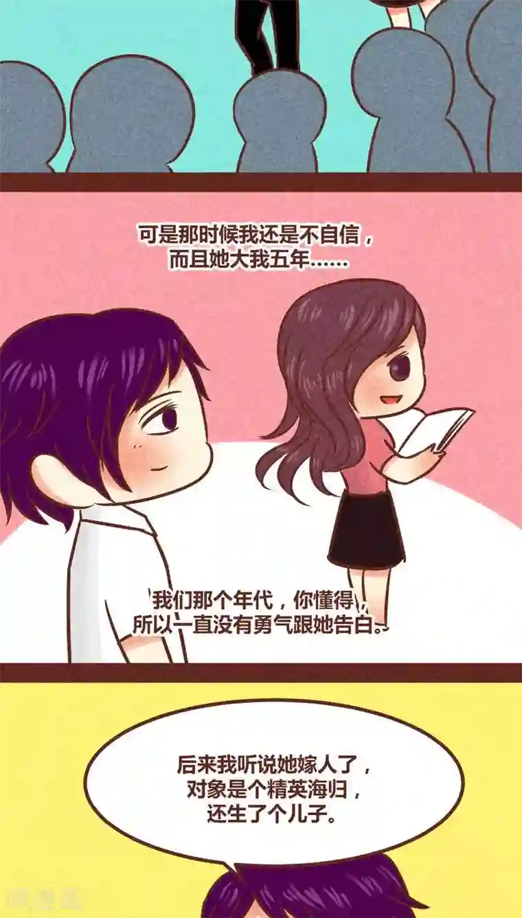 献身护士的深喉大桥未久第83话 死亦何苦