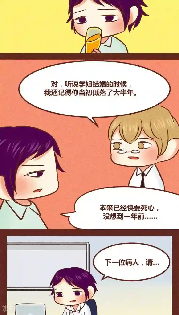 献身护士的深喉大桥未久第83话 死亦何苦