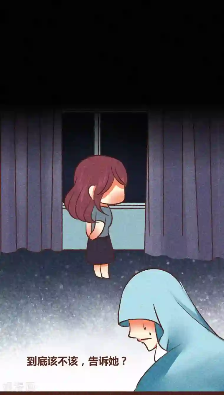 神兽退散第85话 王与将