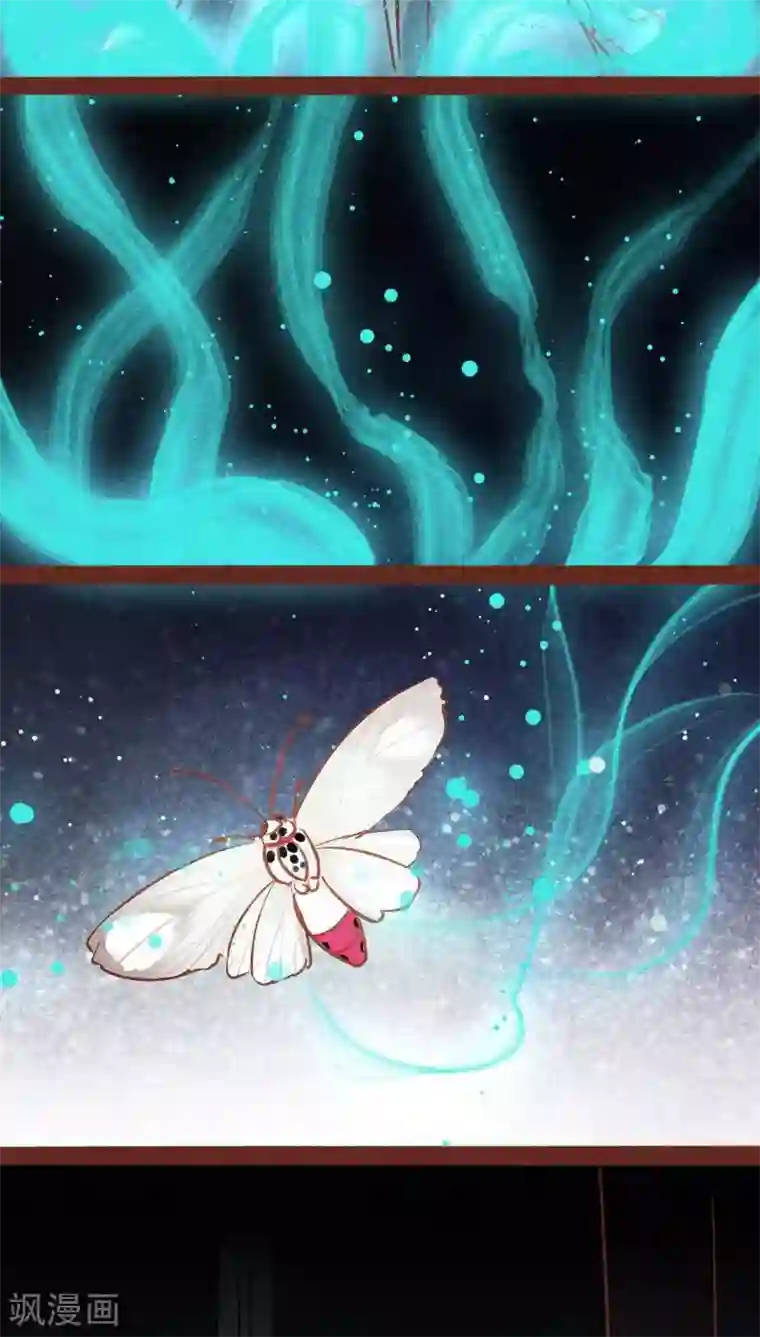 神兽退散第86话